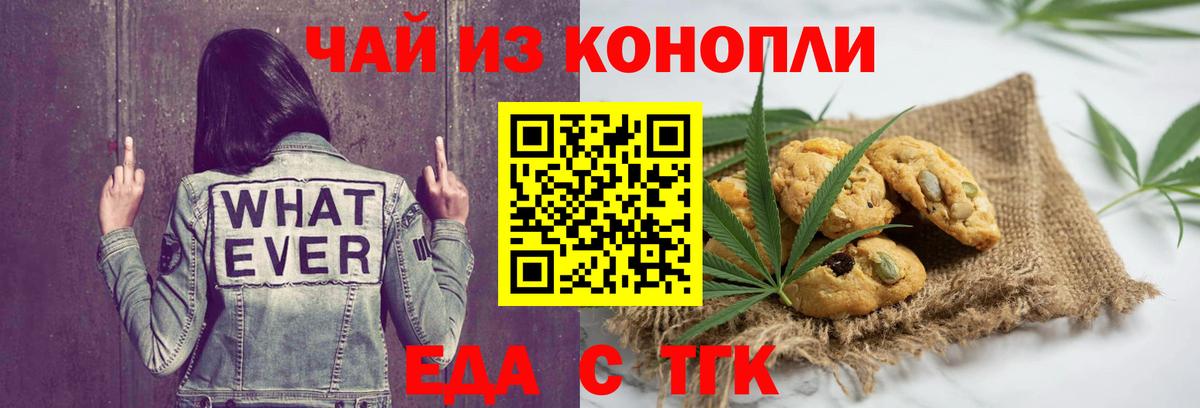 Каннабис Лесной
