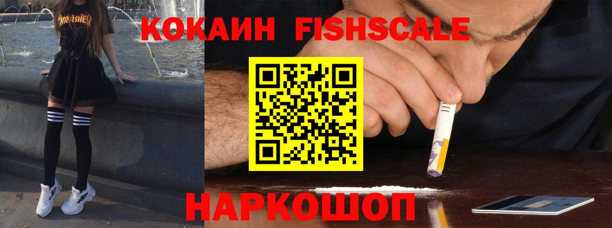 КОКАИН  Вход с VPN  Лесной  КОКАИН Боливия 