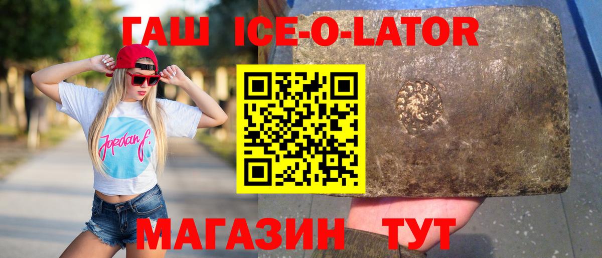 Гашиш  МЕТ  Конопля  Лесной  МЕФ кристаллы  Вход с VPN  Alpha-PVP СК  