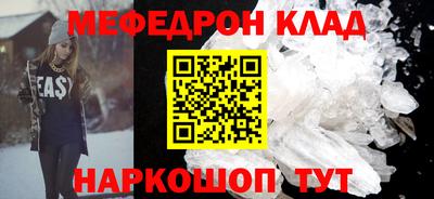 бошки Усть-Илимск
