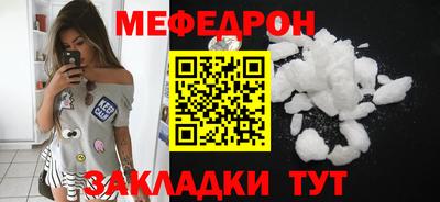 бошки Усть-Илимск