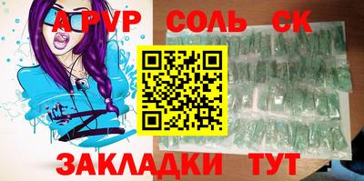 бошки Усть-Илимск