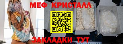 бутик Усть-Джегута