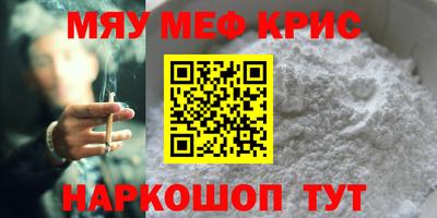 ALPHA PVP Уссурийск