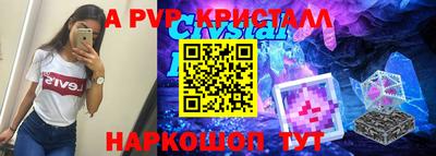 кокаин Шахты