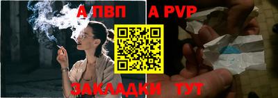 метамфетамин Чебаркуль