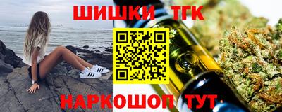 метамфетамин Чебаркуль