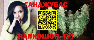 метамфетамин Чебаркуль