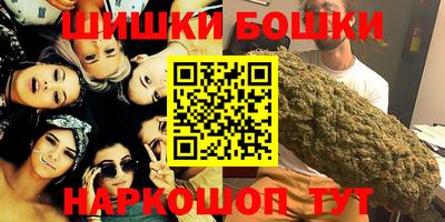 бутик Усть-Джегута