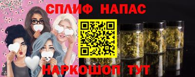 бошки Усть-Илимск