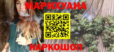 бошки Усть-Илимск