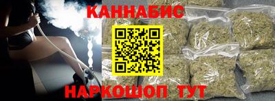 метамфетамин Чебаркуль