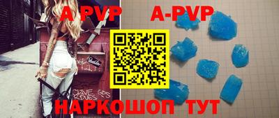 бошки Усть-Илимск