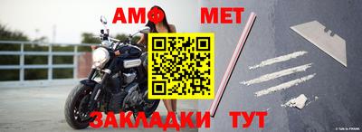 ALPHA PVP Уссурийск