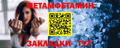 бошки Усть-Илимск