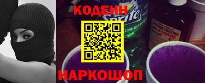 дурь Шебекино