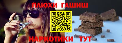 бошки Усть-Илимск
