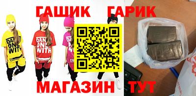 бошки Усть-Илимск