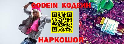 бошки Усть-Илимск