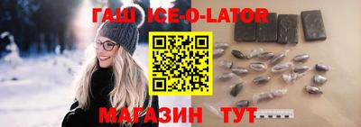 бутик Усть-Джегута