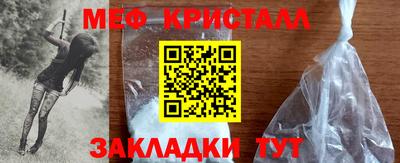 ALPHA PVP Шелехов