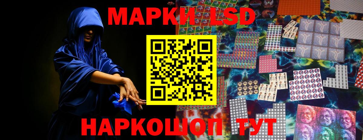 Лсд 25 экстази ecstasy  Лсд 25 экстази ecstasy  LSD-25 экстази  Лесной  Вход с VPN 