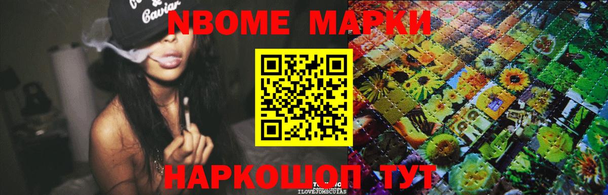 ЛСД экстази кислота Лесной