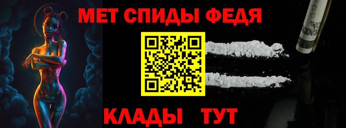 МЕТАМФЕТАМИН Methamphetamine  Вход с VPN  МЕТАМФЕТАМИН  Лесной 