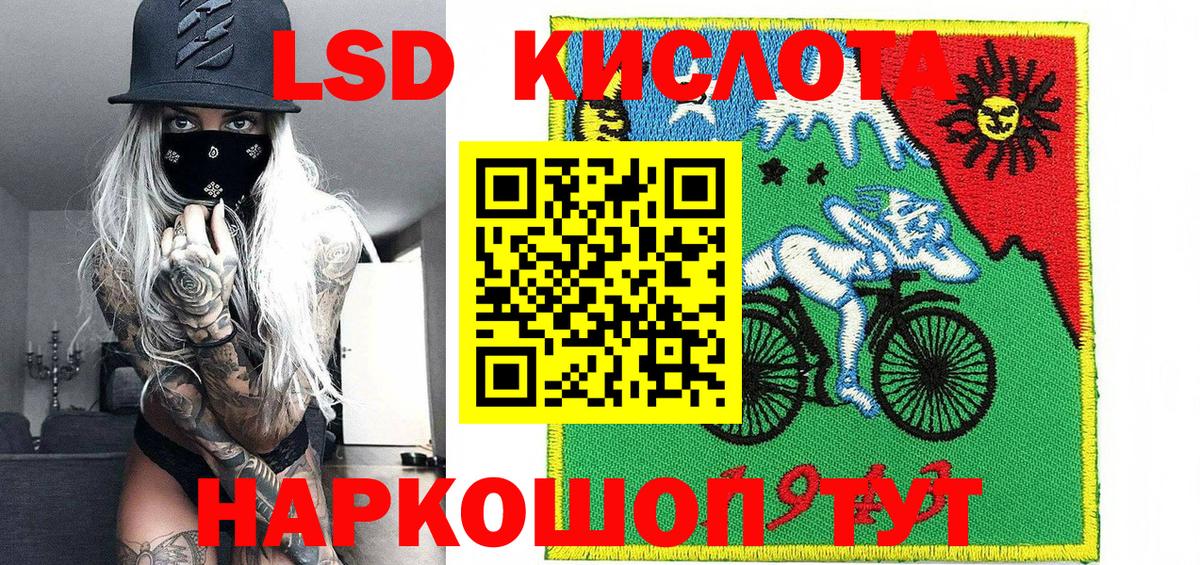 Марки N-bome 1,5мг  Марки N-bome  Лесной  Вход с VPN  Марки N-bome 1,5мг 