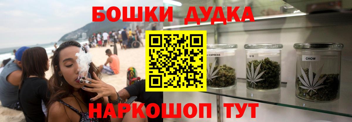 Конопля конопля  Бошки Шишки гибрид  Конопля OG Kush  Вход с VPN  Лесной 